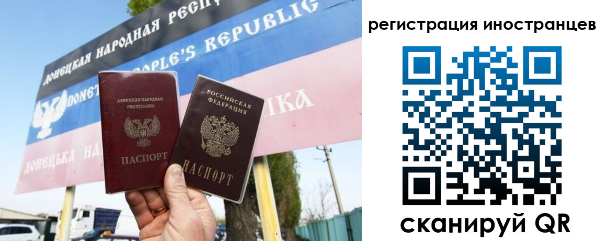 прописка в квартире в Заринске